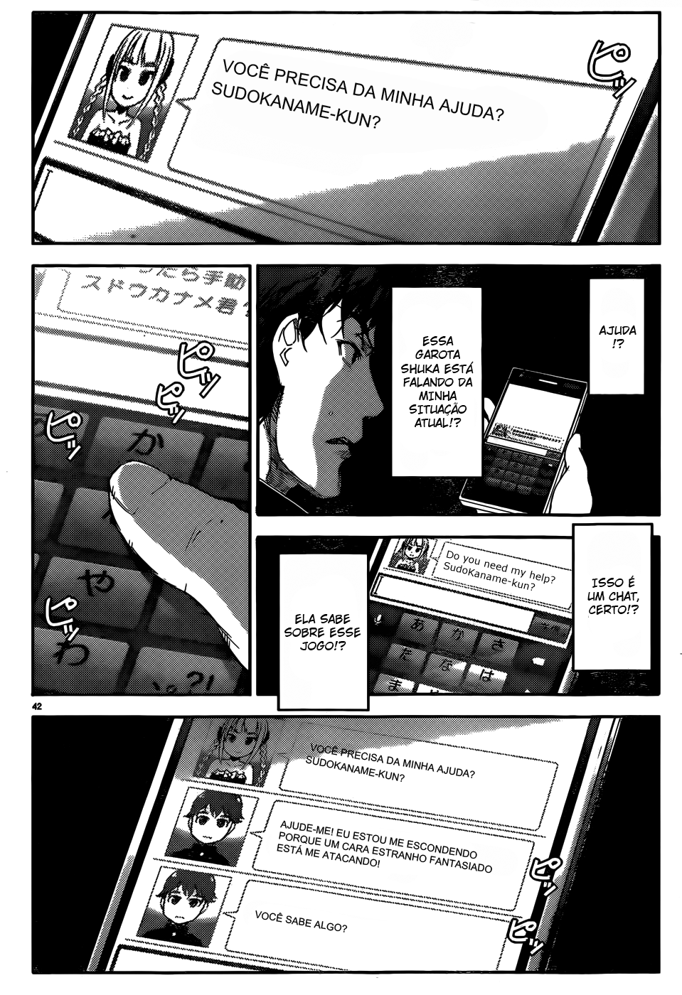 Darwin's Game Jogo #2 第44页