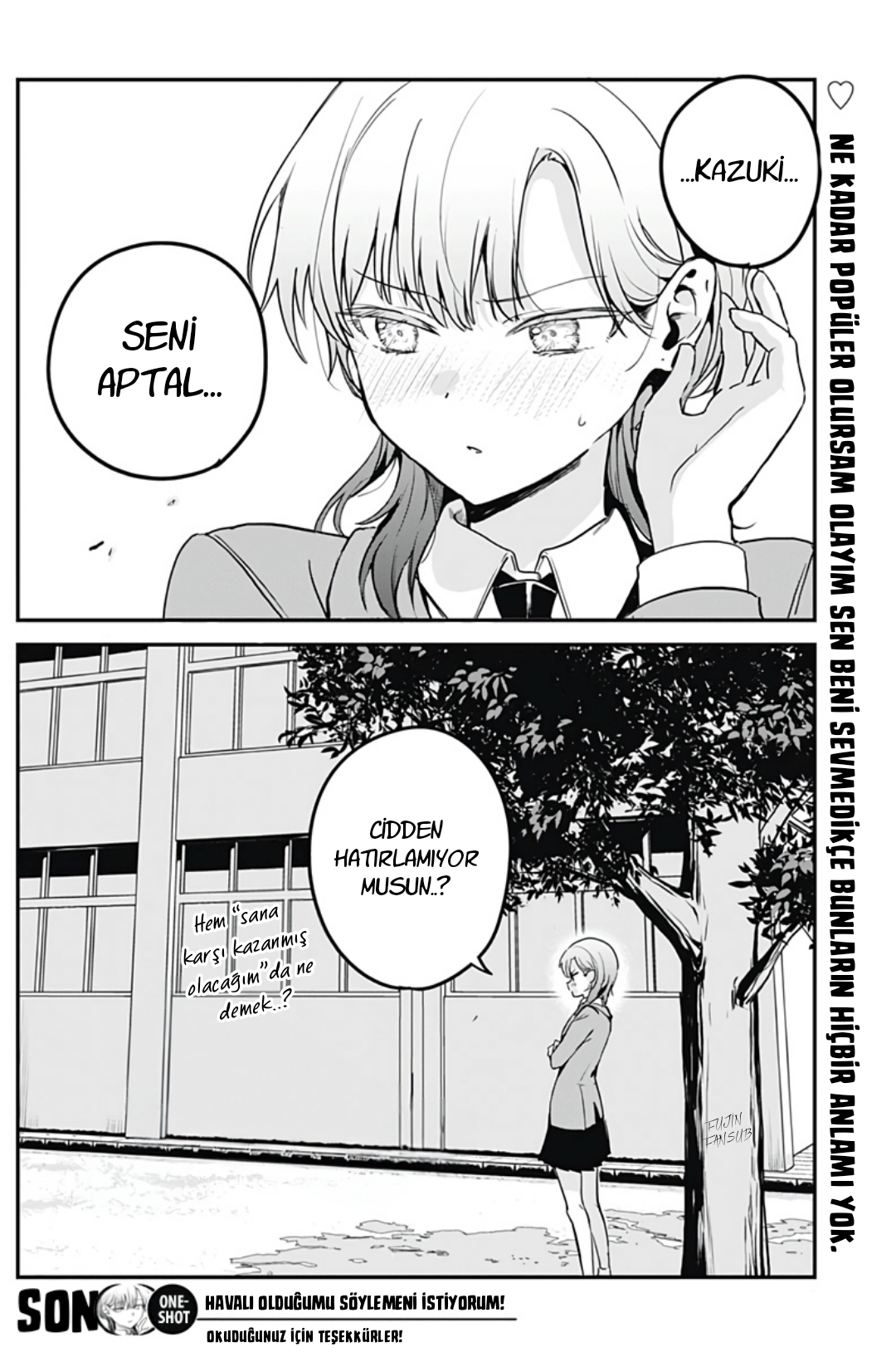 I Want You to Say I'm Cool! Oneshot 第13页