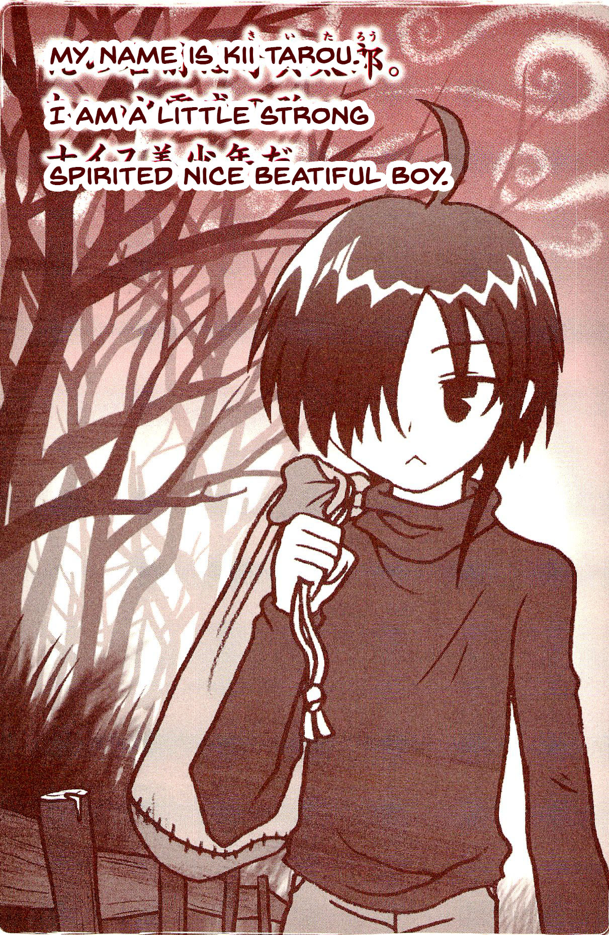 Kiitarou Shounen no Youkai Enikki 第6页