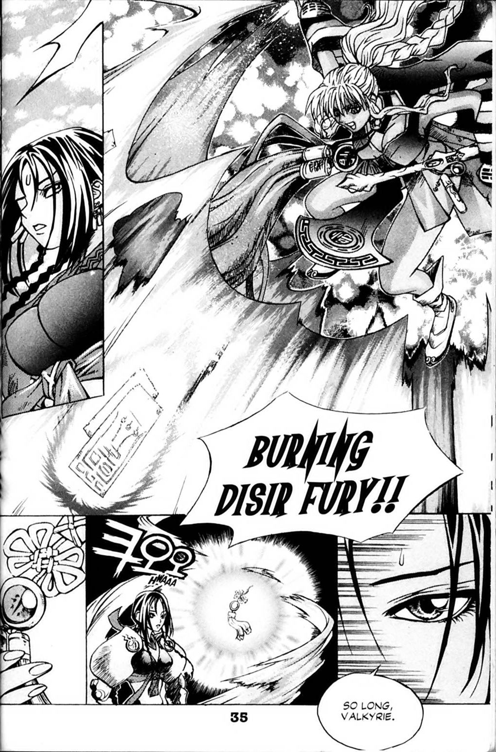Ragnarök: Into the Abyss Vol. 1 Ch. 2 第11页