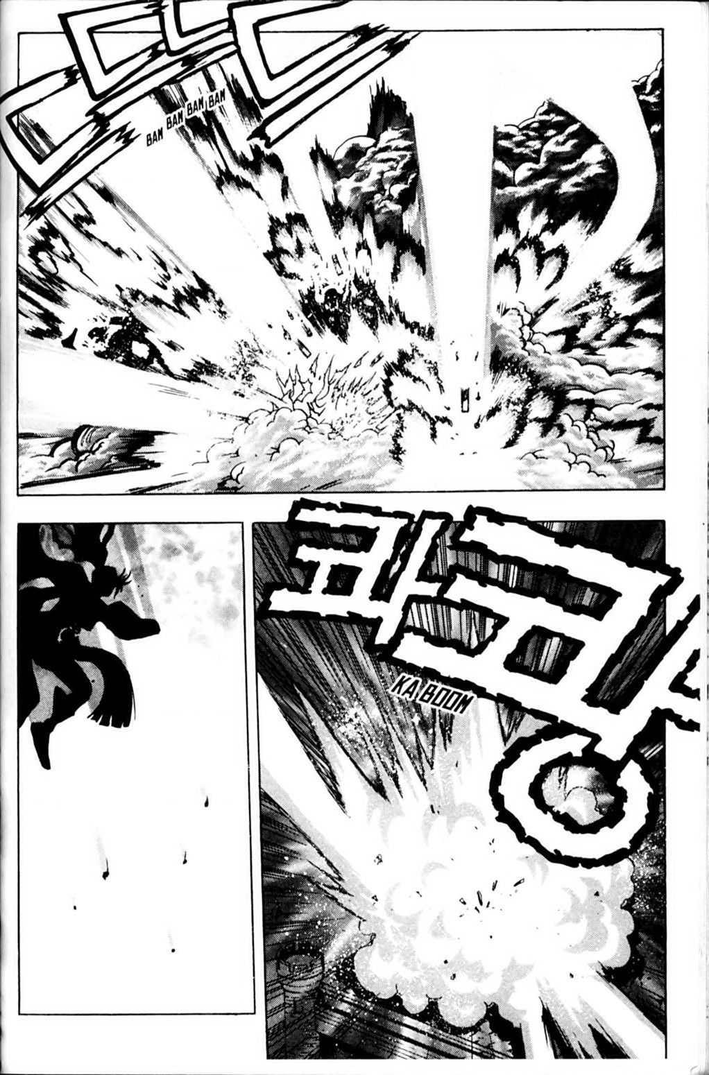 Ragnarök: Into the Abyss Vol. 1 Ch. 2 第13页
