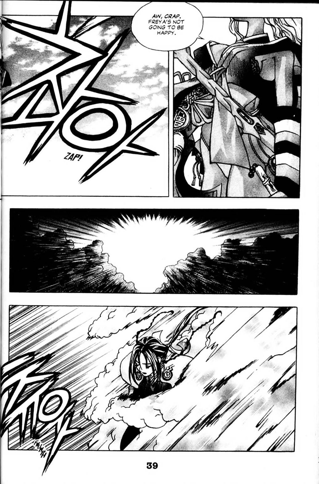 Ragnarök: Into the Abyss Vol. 1 Ch. 2 第15页