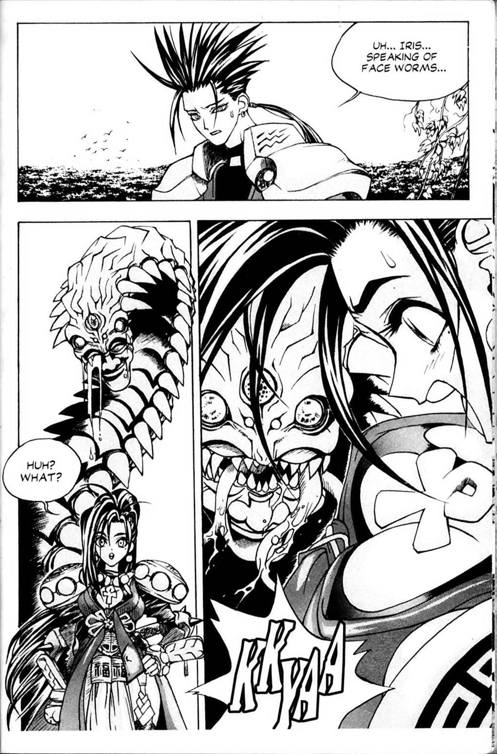 Ragnarök: Into the Abyss Vol. 1 Ch. 2 第3页