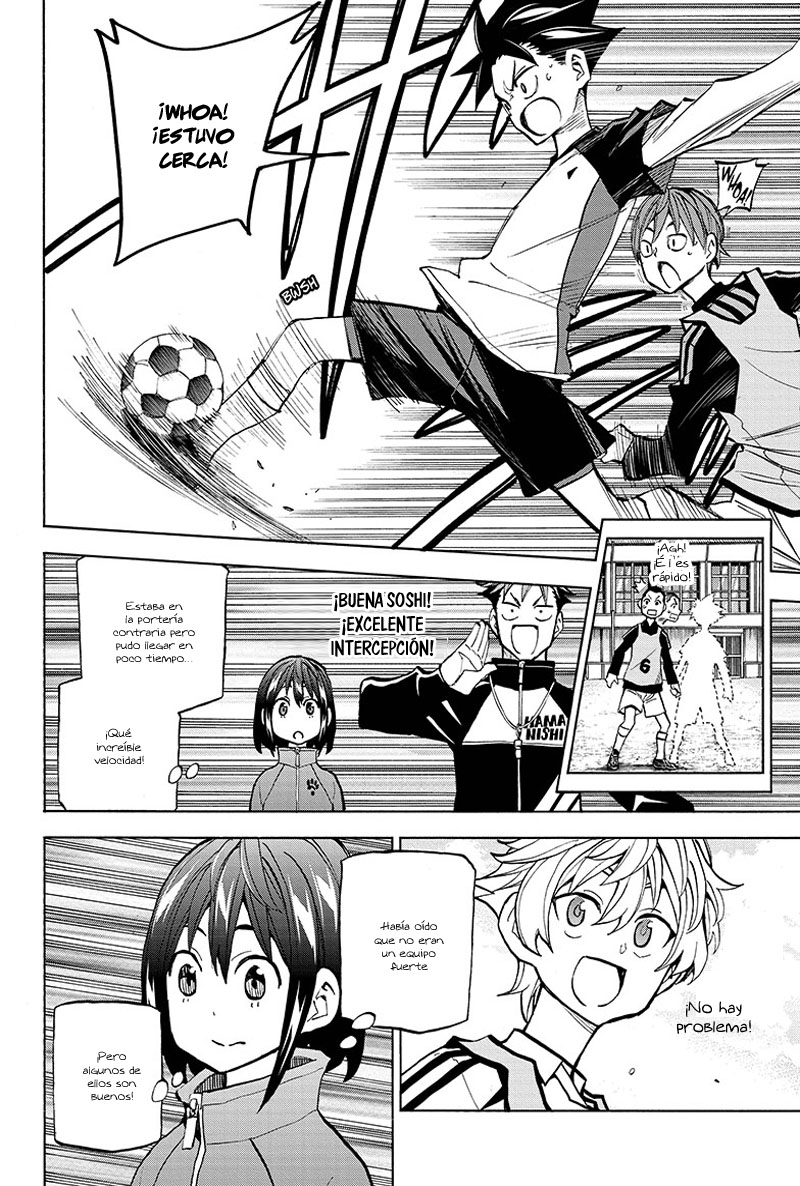 Shudan! Nuestra hora del futbol 第18页