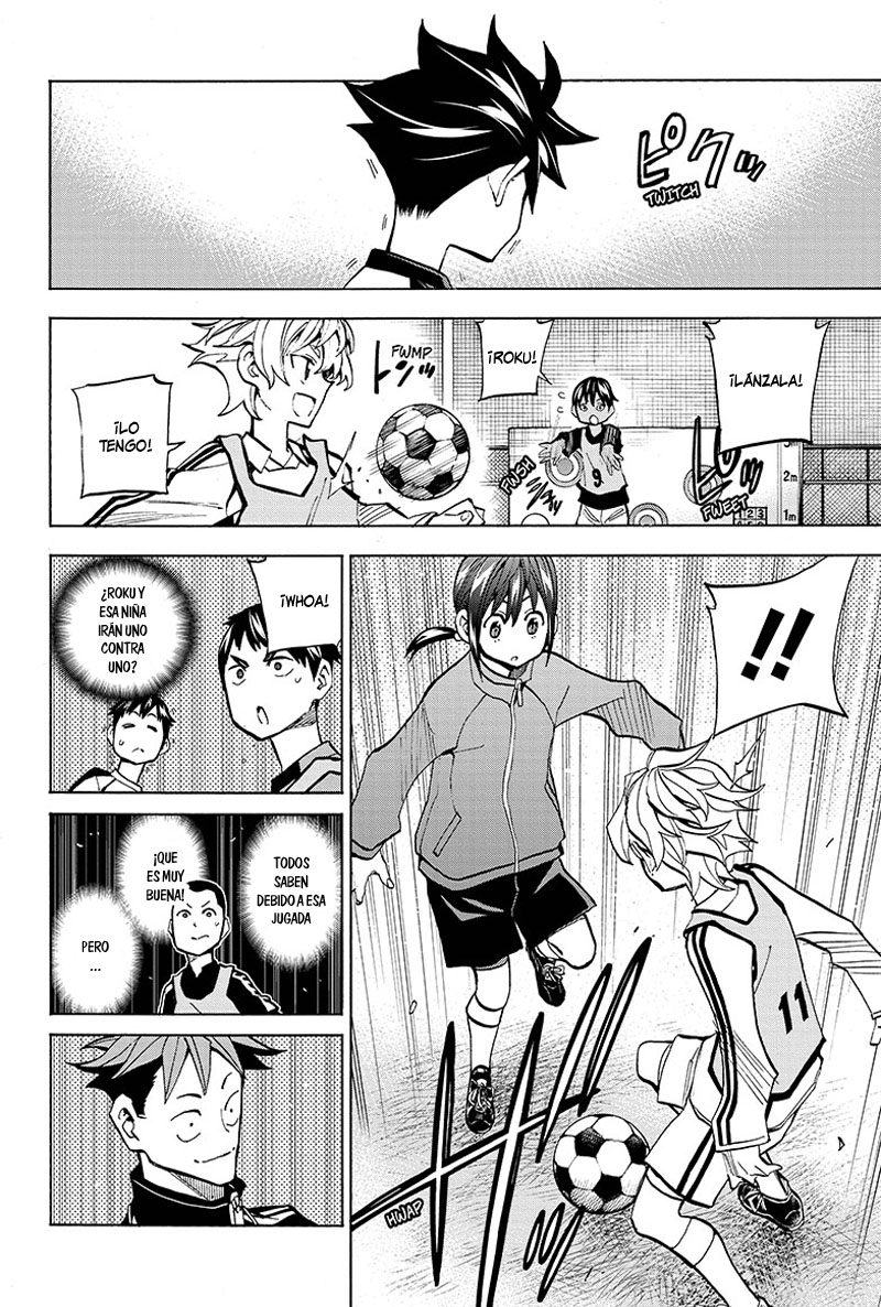 Shudan! Nuestra hora del futbol 第30页