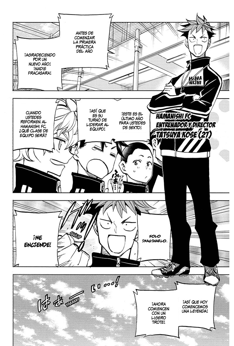 Shudan! 第6页
