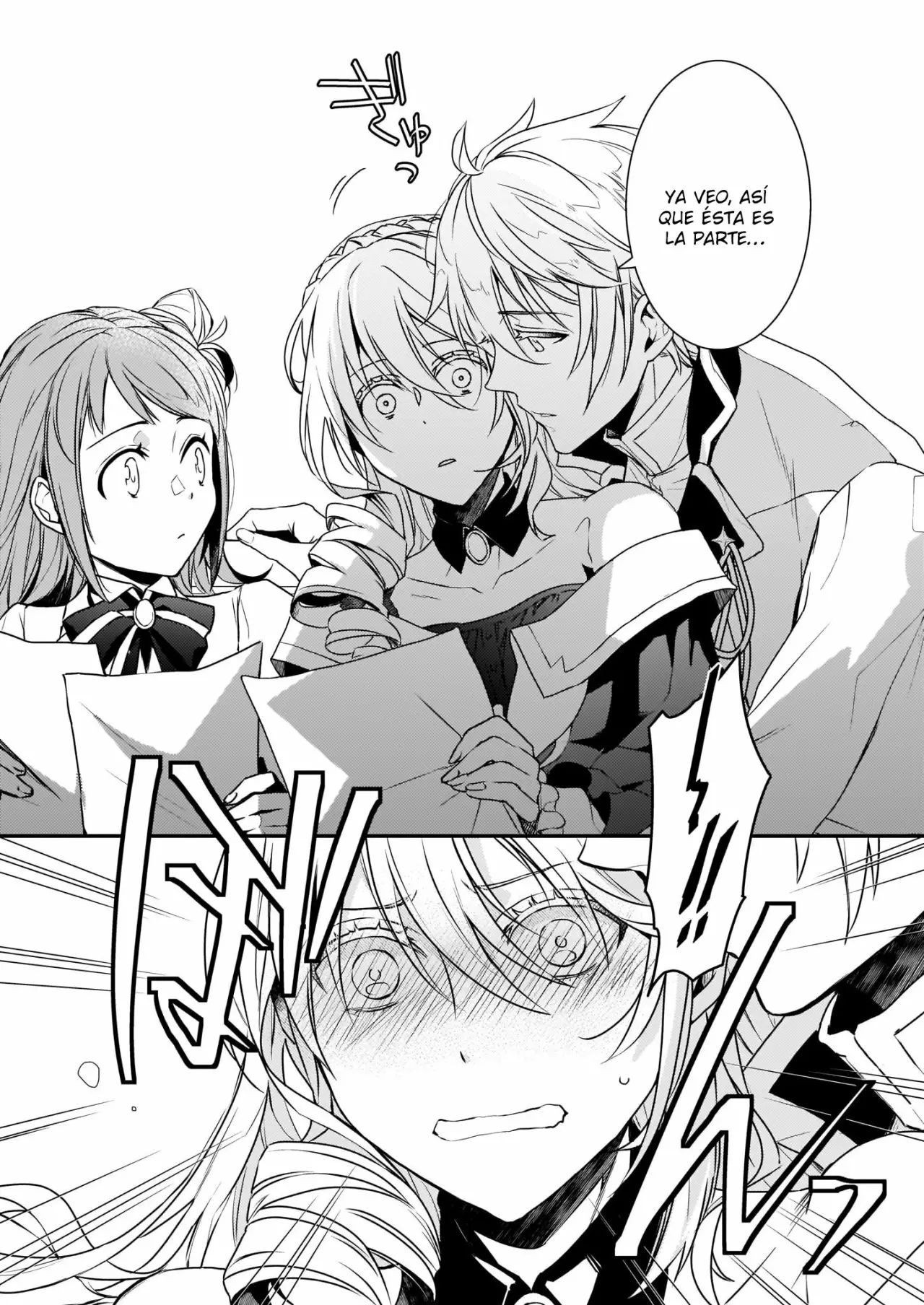 Tsundere Akuyaku Reijou Liselotte to Jikkyou no Endo-kun to Kaisetsu no Kobayashi-san Vol. 1 Ch. 2 第13页
