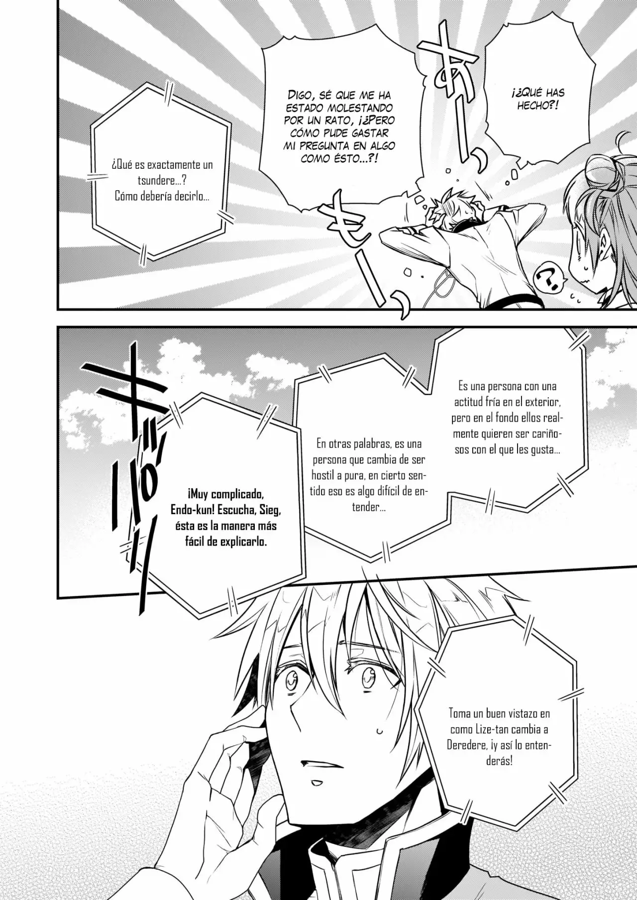 Tsundere Akuyaku Reijou Liselotte to Jikkyou no Endo-kun to Kaisetsu no Kobayashi-san Vol. 1 Ch. 2 第9页