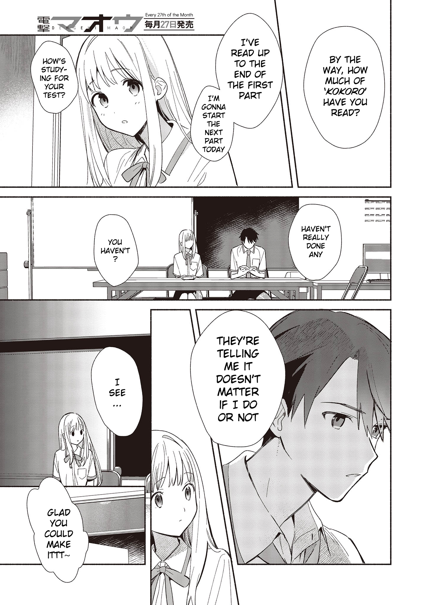 Replica datte, Koi wo Suru. Is This... a First Date!? 第11页