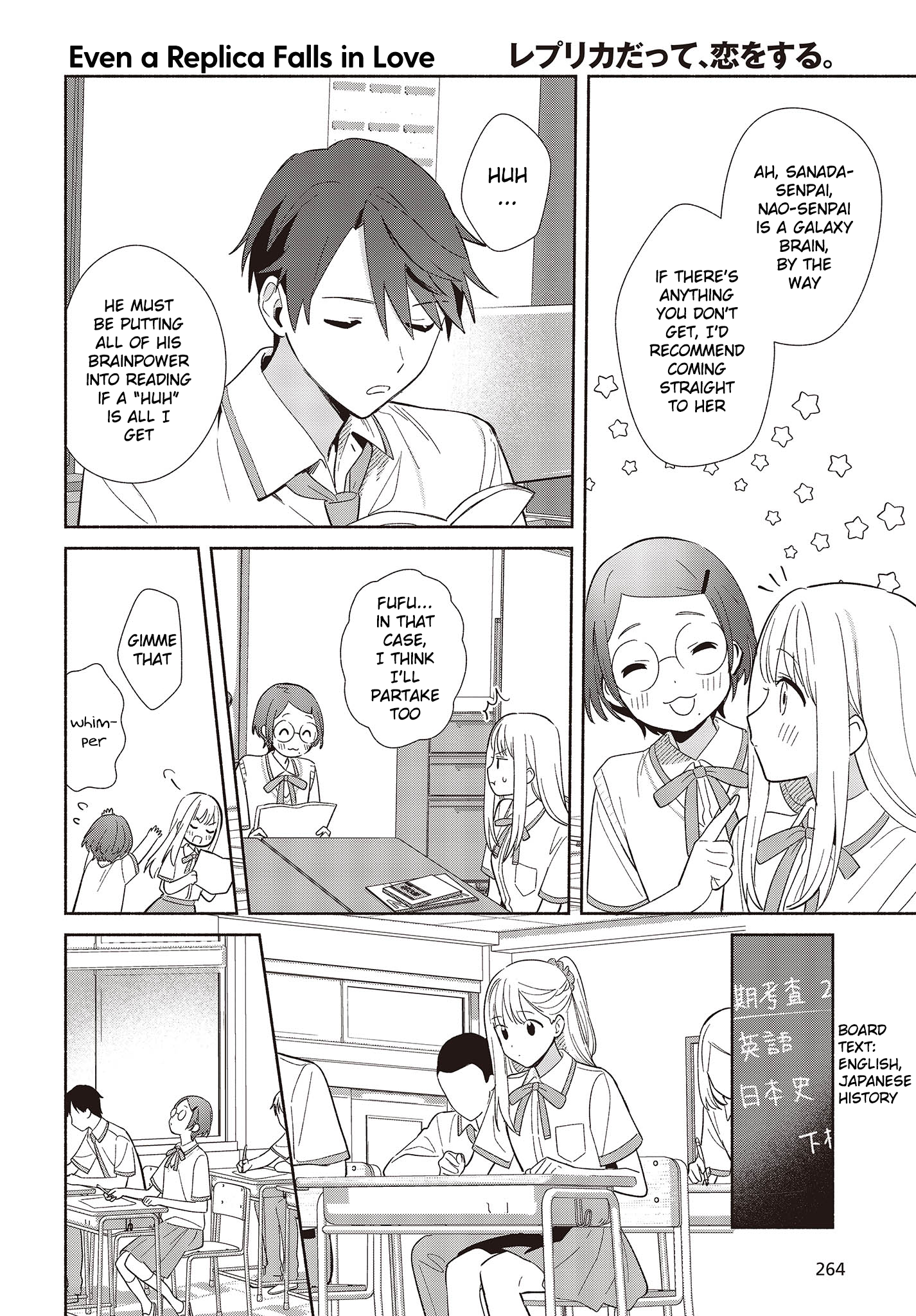 Replica datte, Koi wo Suru. Is This... a First Date!? 第16页
