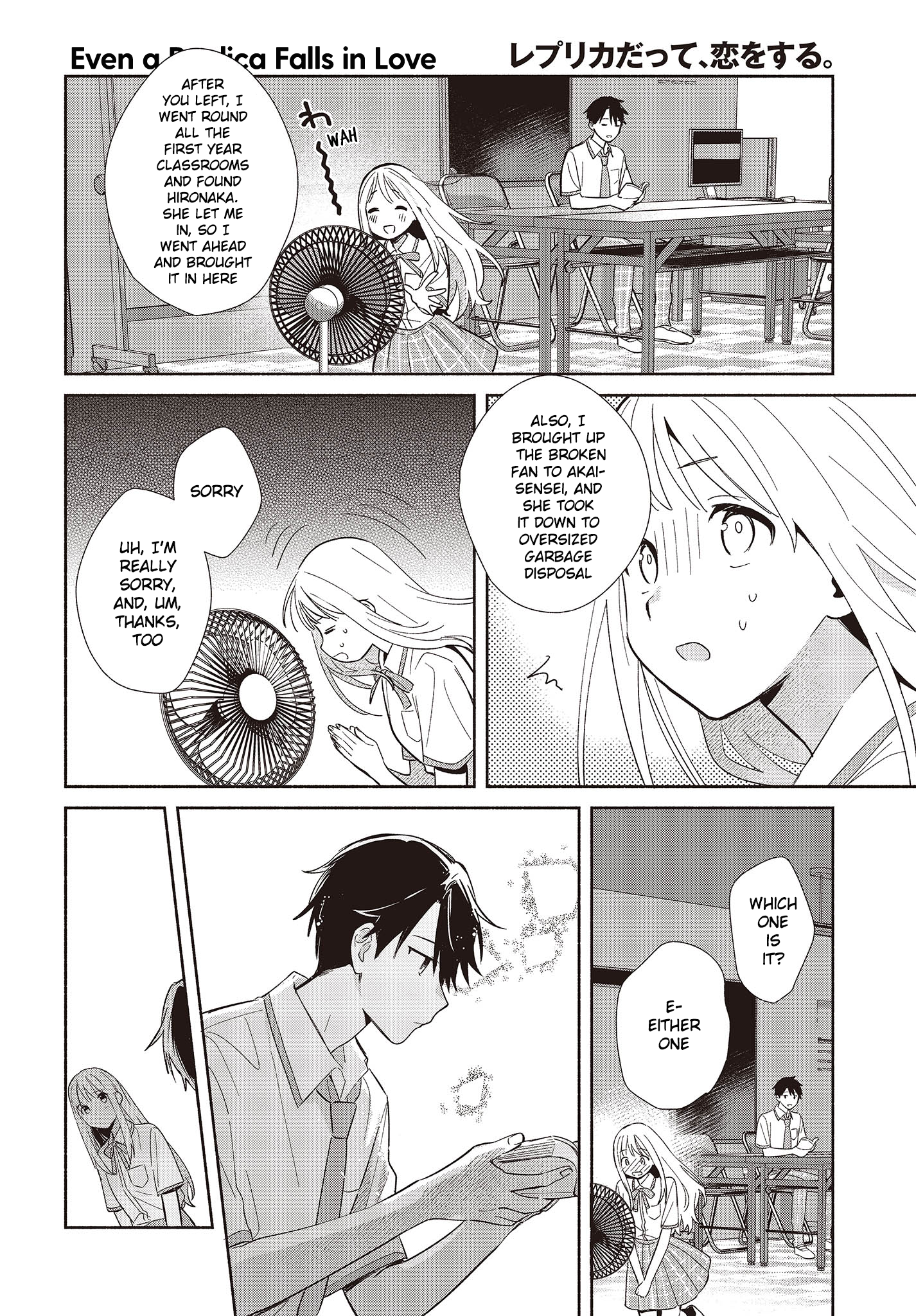 Replica datte, Koi wo Suru. Is This... a First Date!? 第6页
