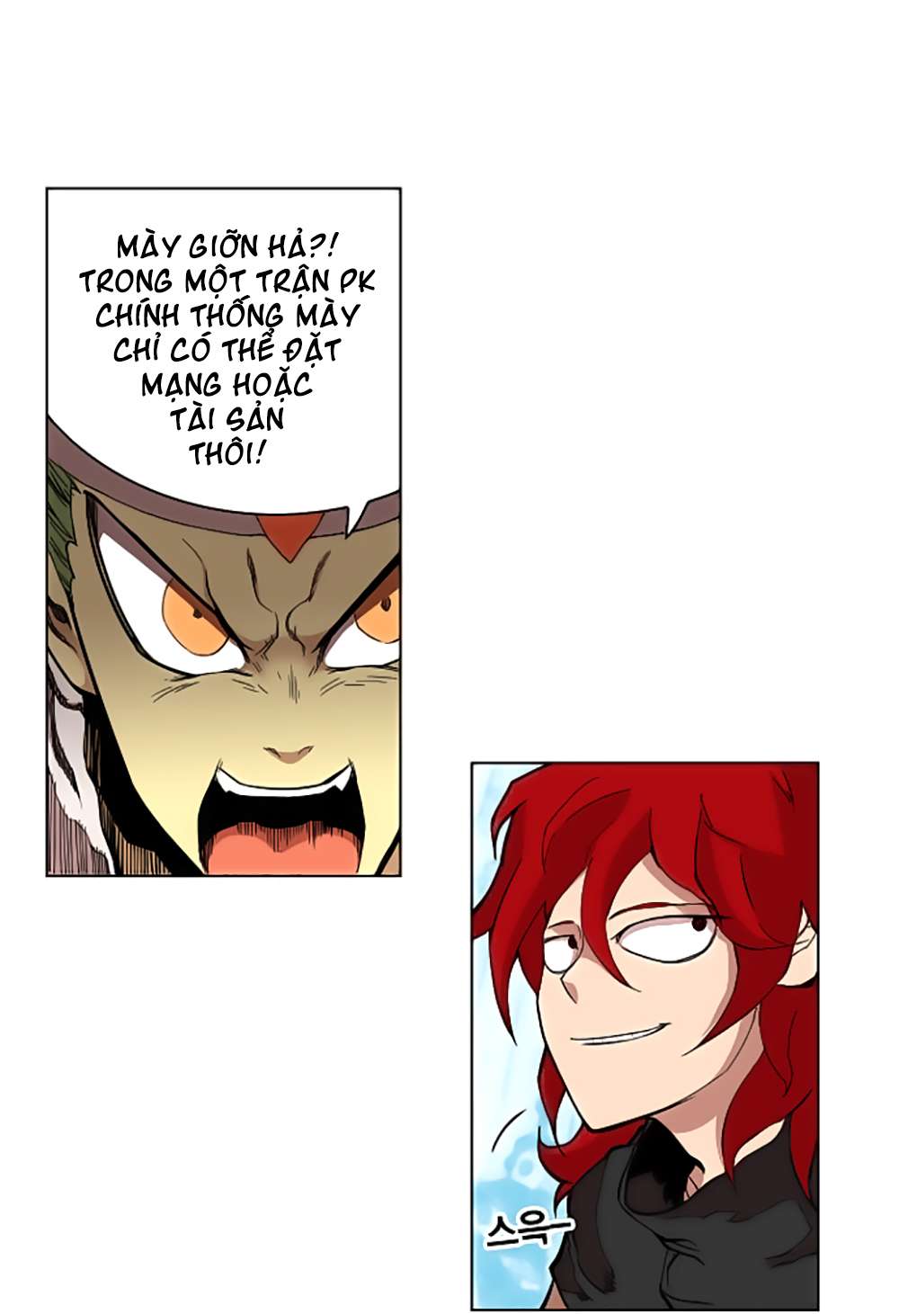 Hardcore Leveling Warrior Vol. 1 Ch. 5 第23页