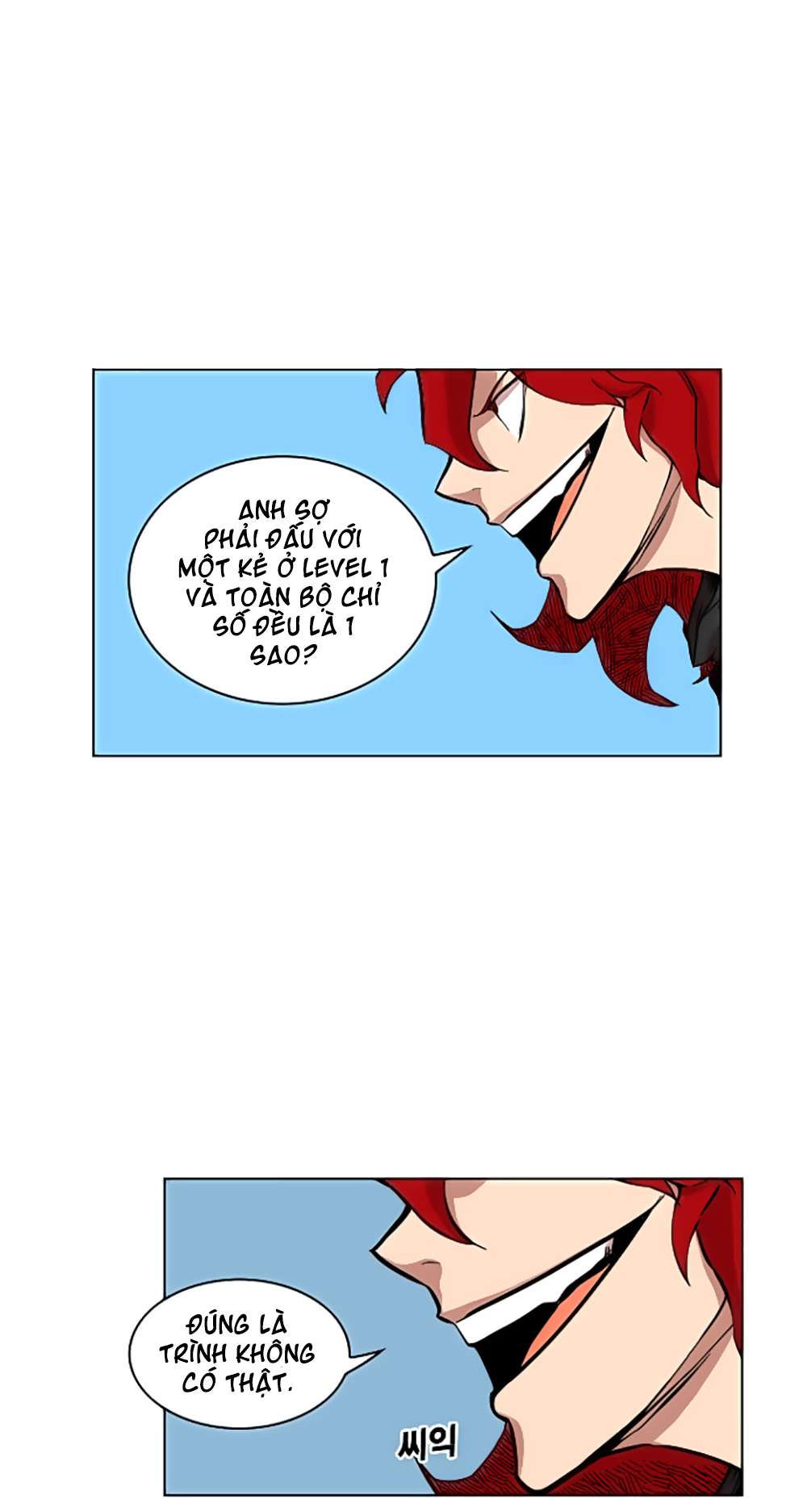Hardcore Leveling Warrior Vol. 1 Ch. 5 第26页