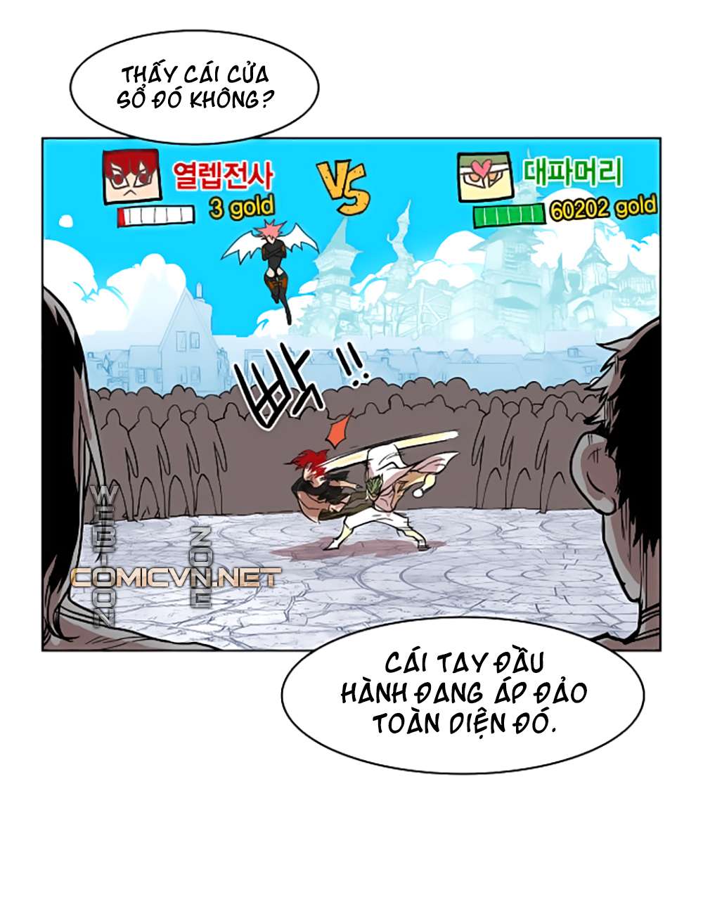 Hardcore Leveling Warrior Vol. 1 Ch. 5 第47页