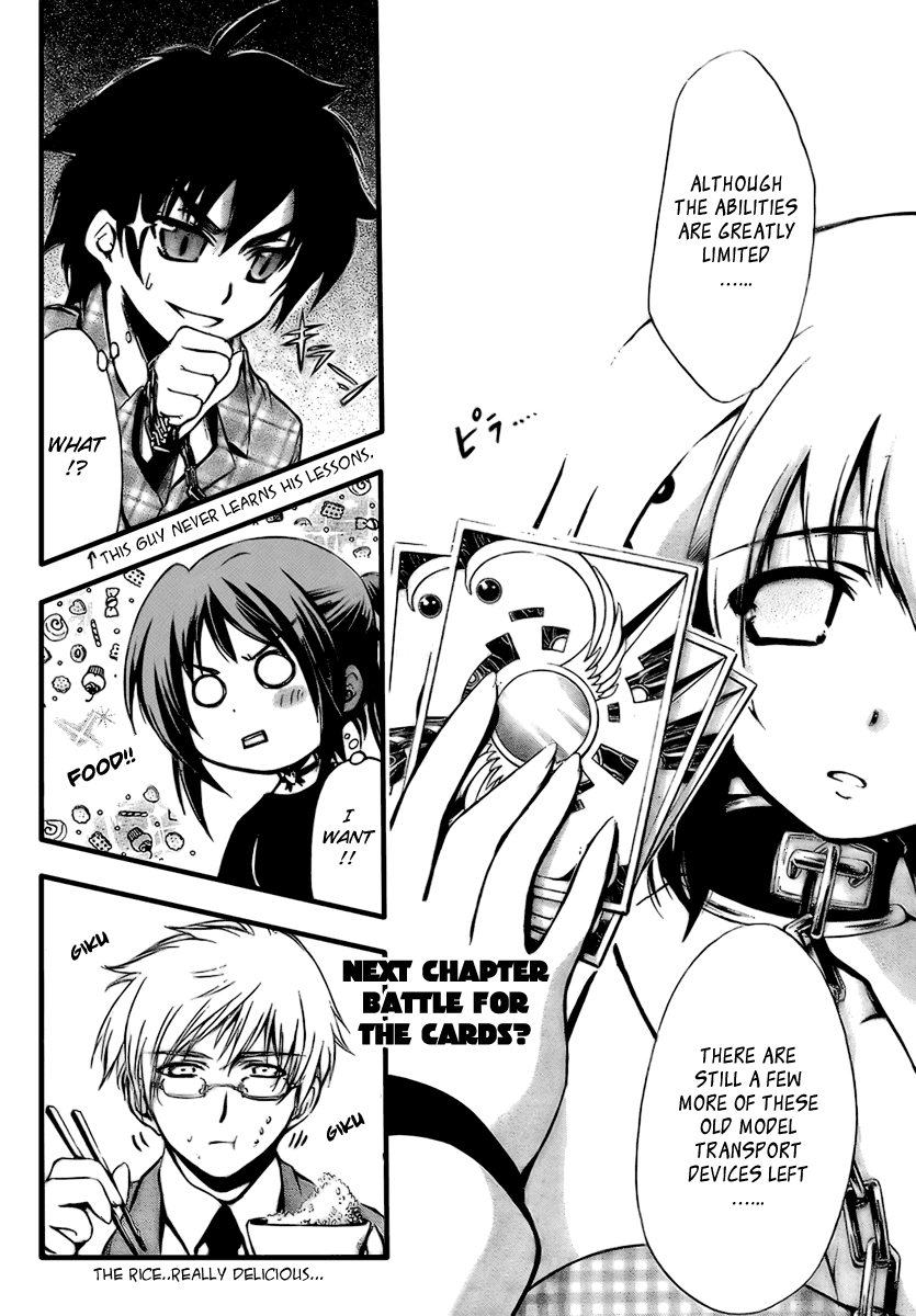 Sora no Otoshimono Conquer 第44页