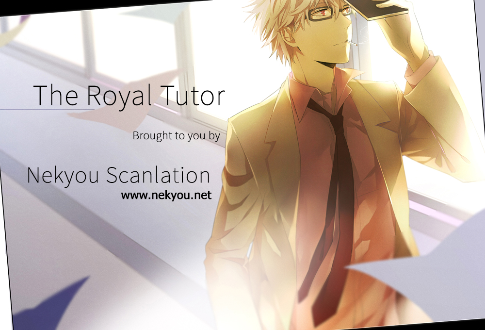 Oushitsu Kyoushi Haine 第1页