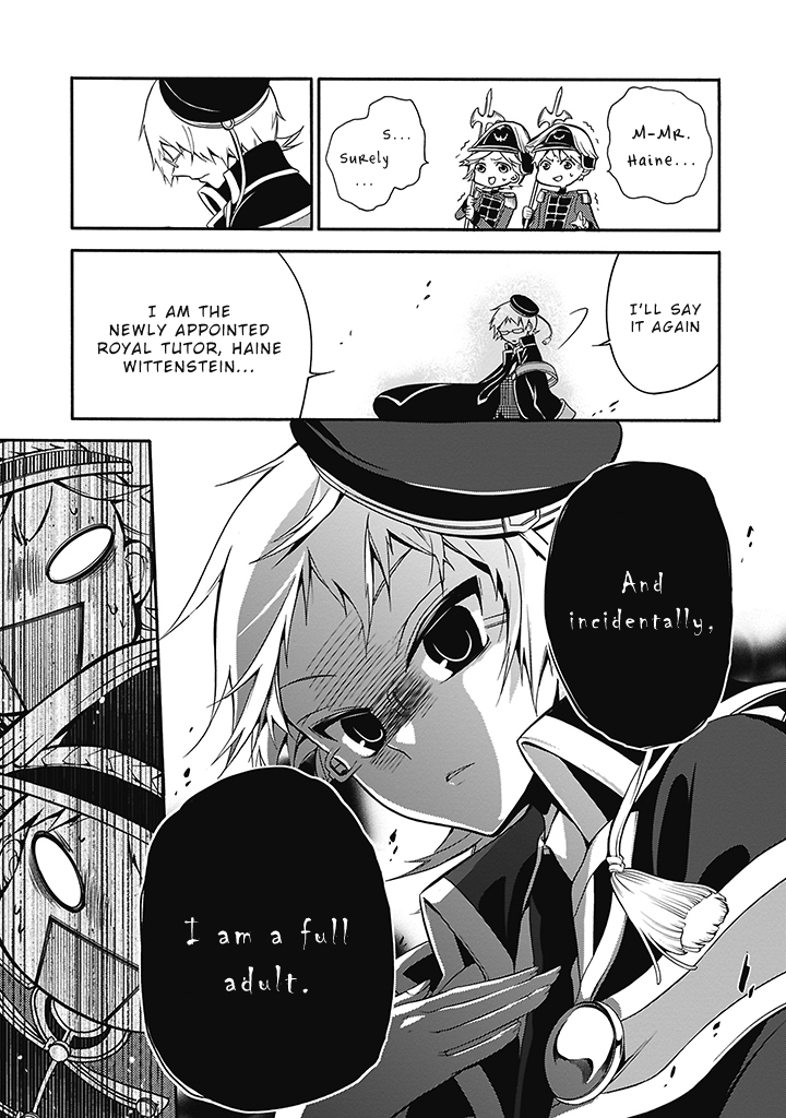 Oushitsu Kyoushi Haine The Royal Tutor, Cometh! 第11页