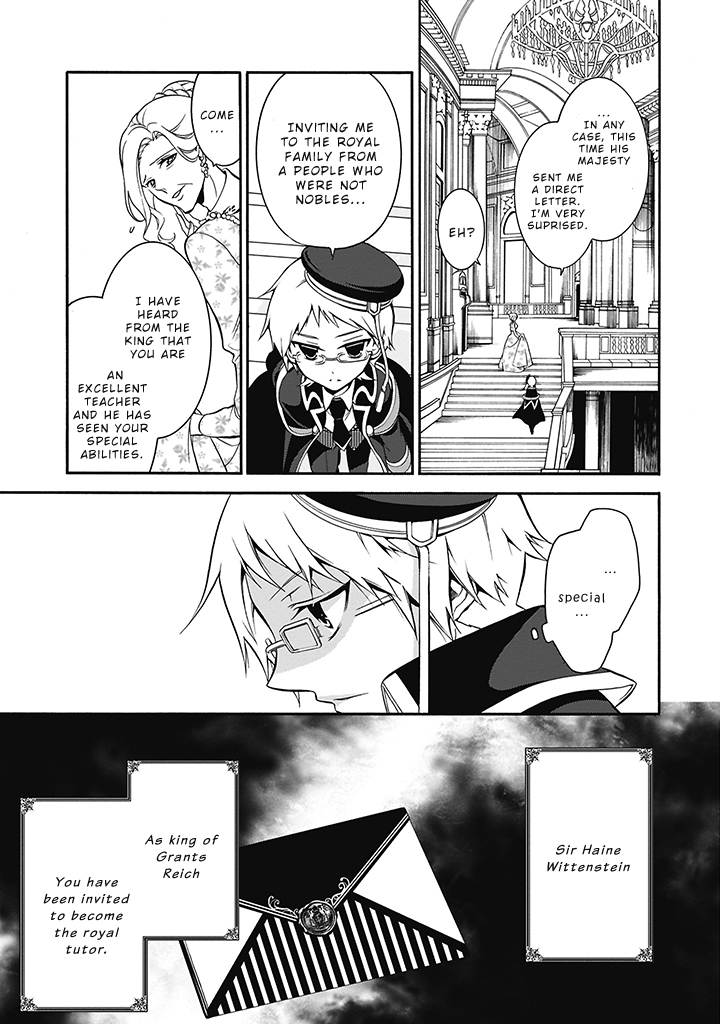 Oushitsu Kyoushi Haine The Royal Tutor, Cometh! 第13页
