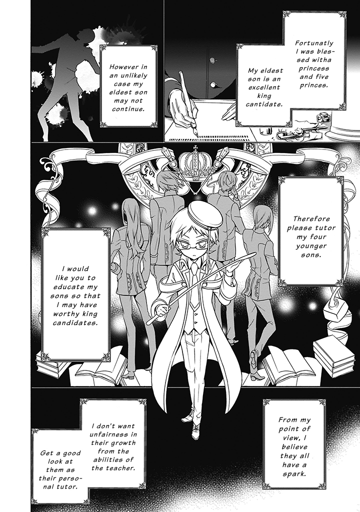 Oushitsu Kyoushi Haine The Royal Tutor, Cometh! 第14页