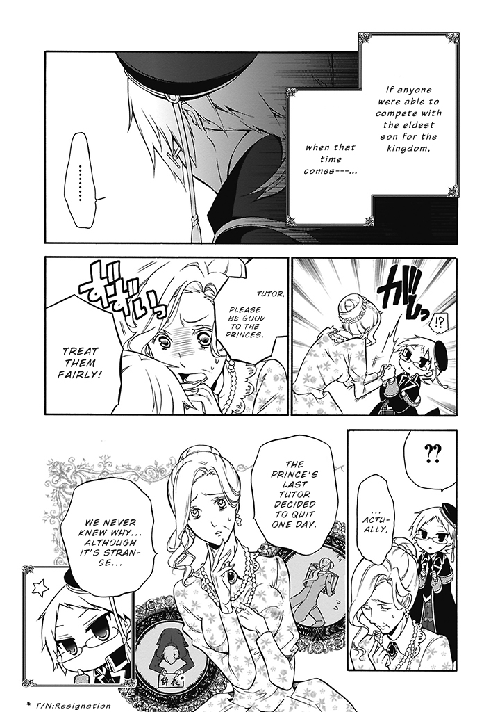 Oushitsu Kyoushi Haine The Royal Tutor, Cometh! 第15页