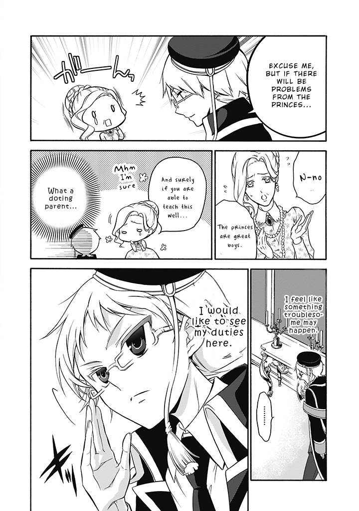 Oushitsu Kyoushi Haine The Royal Tutor, Cometh! 第16页