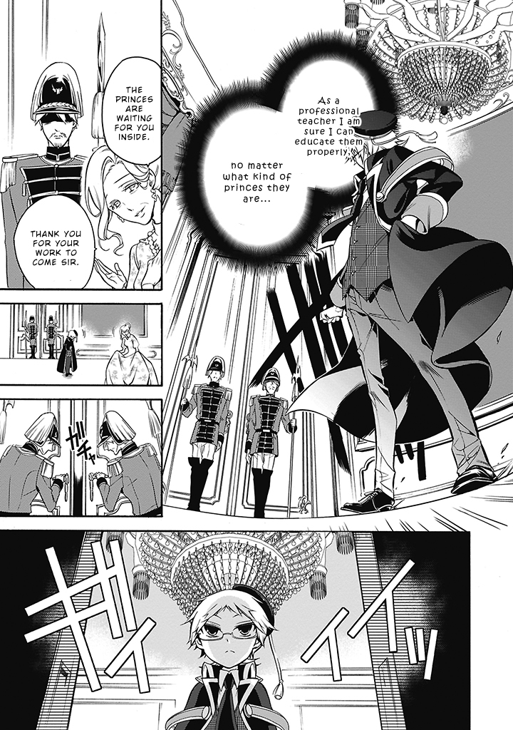 Oushitsu Kyoushi Haine The Royal Tutor, Cometh! 第17页
