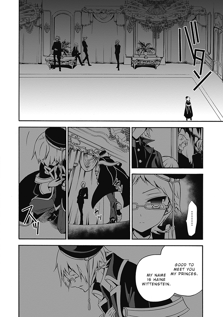 Oushitsu Kyoushi Haine The Royal Tutor, Cometh! 第18页