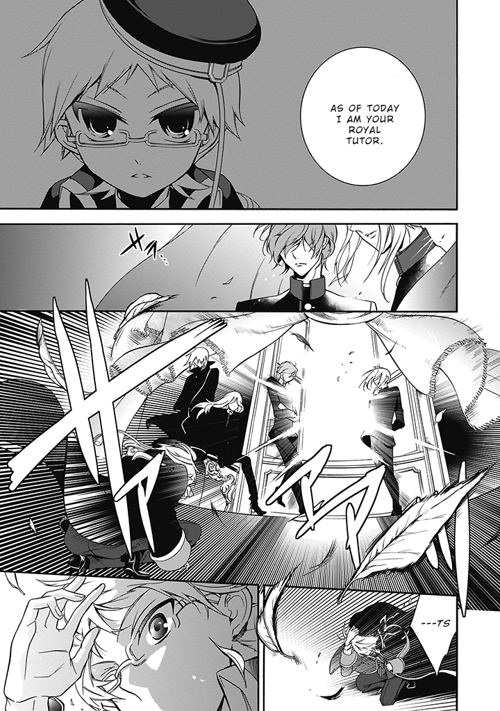 Oushitsu Kyoushi Haine The Royal Tutor, Cometh! 第19页