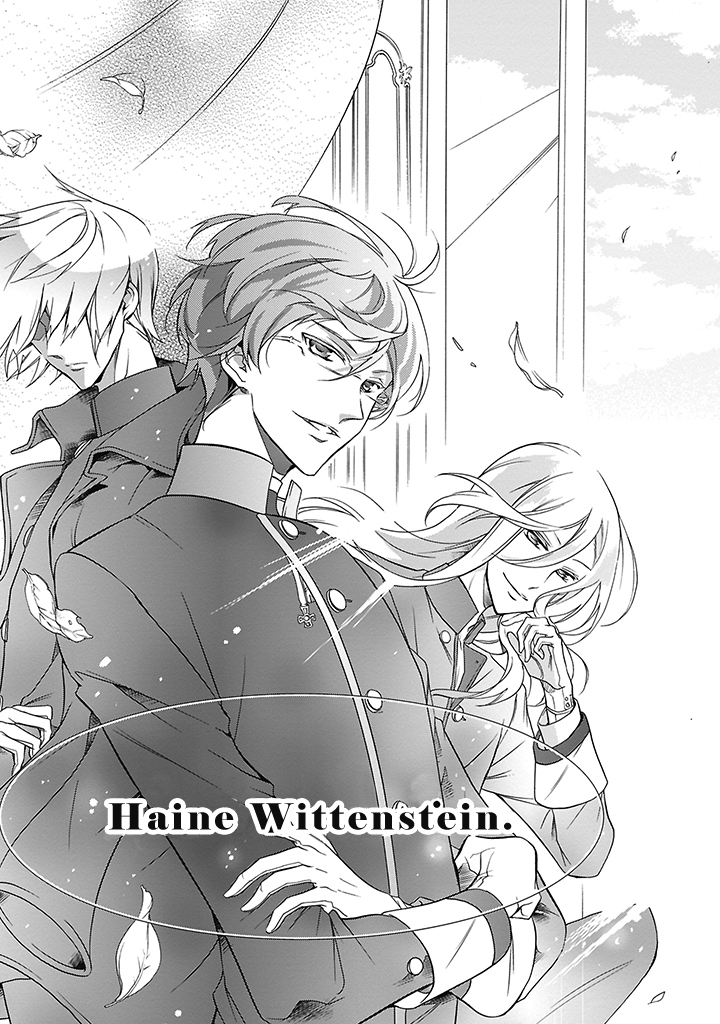 Oushitsu Kyoushi Haine The Royal Tutor, Cometh! 第21页