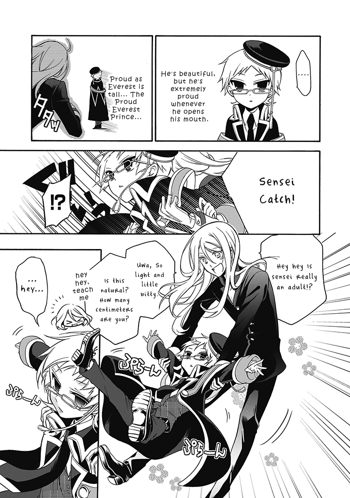 Oushitsu Kyoushi Haine The Royal Tutor, Cometh! 第27页