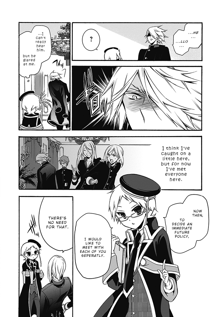 Oushitsu Kyoushi Haine The Royal Tutor, Cometh! 第32页