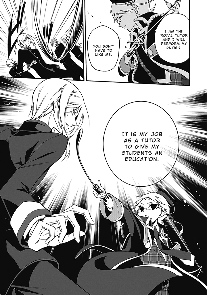 Oushitsu Kyoushi Haine The Royal Tutor, Cometh! 第36页