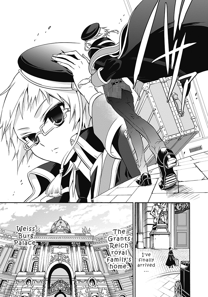 Oushitsu Kyoushi Haine 第7页