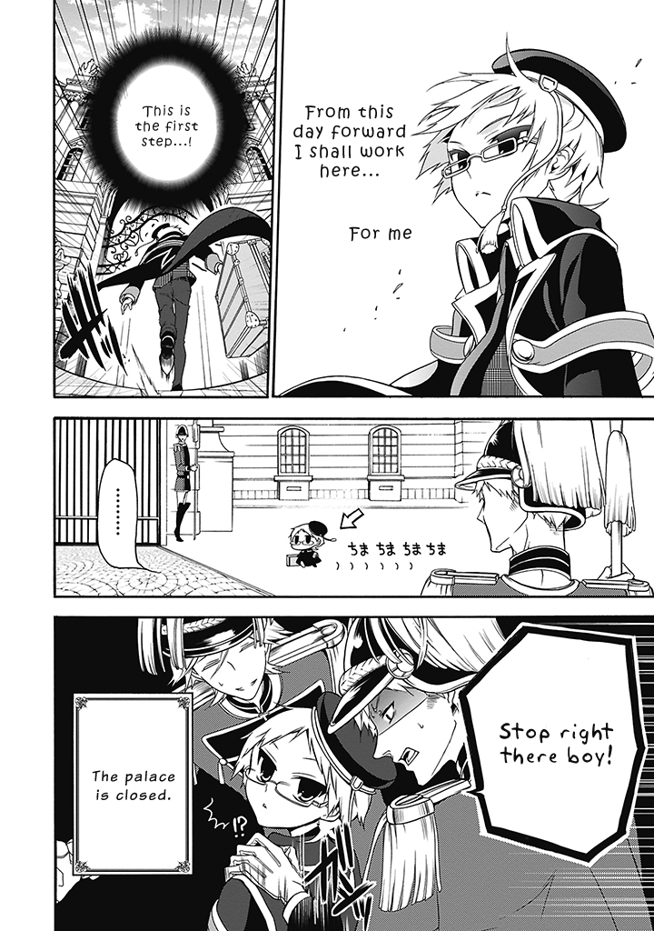Oushitsu Kyoushi Haine 第8页