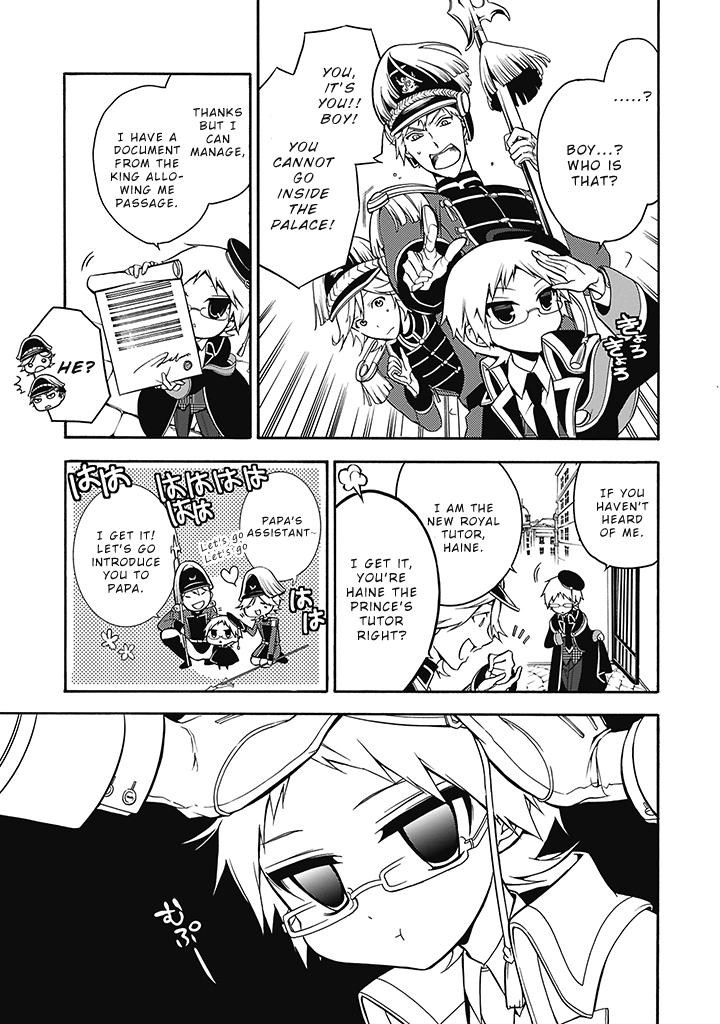 Oushitsu Kyoushi Haine The Royal Tutor, Cometh! 第9页