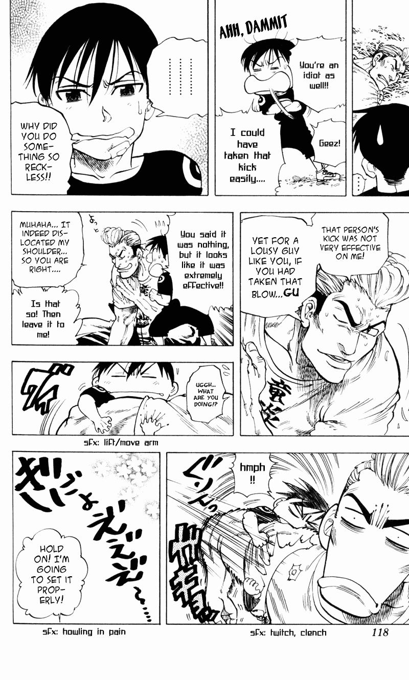 Ultra Red Battle situation changes!? Is the intruder friend or foe? 第14页