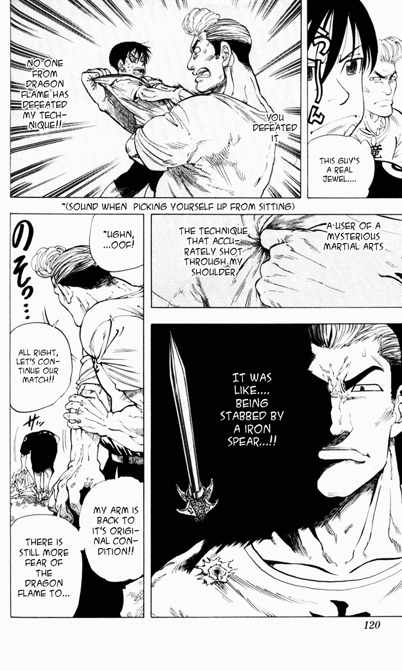 Ultra Red Battle situation changes!? Is the intruder friend or foe? 第16页
