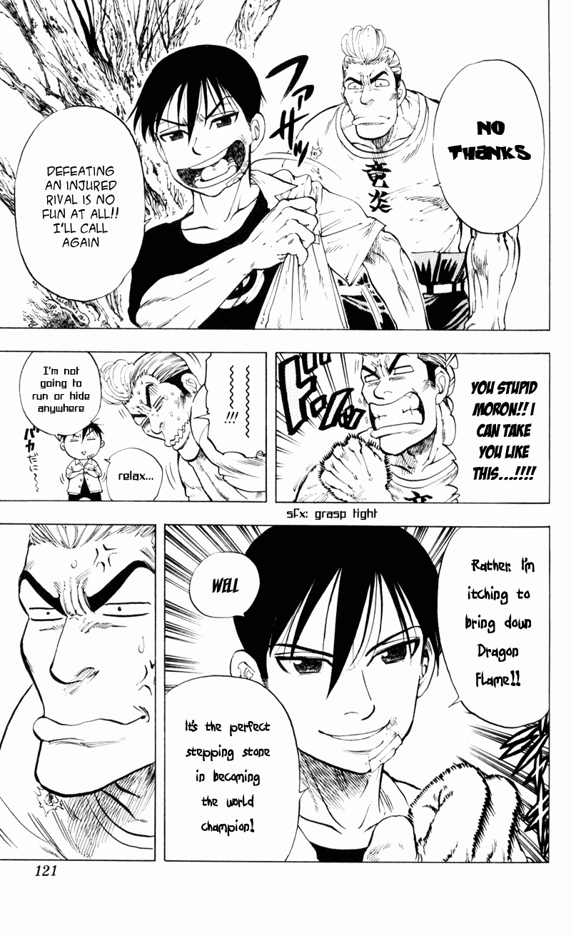 Ultra Red Battle situation changes!? Is the intruder friend or foe? 第17页