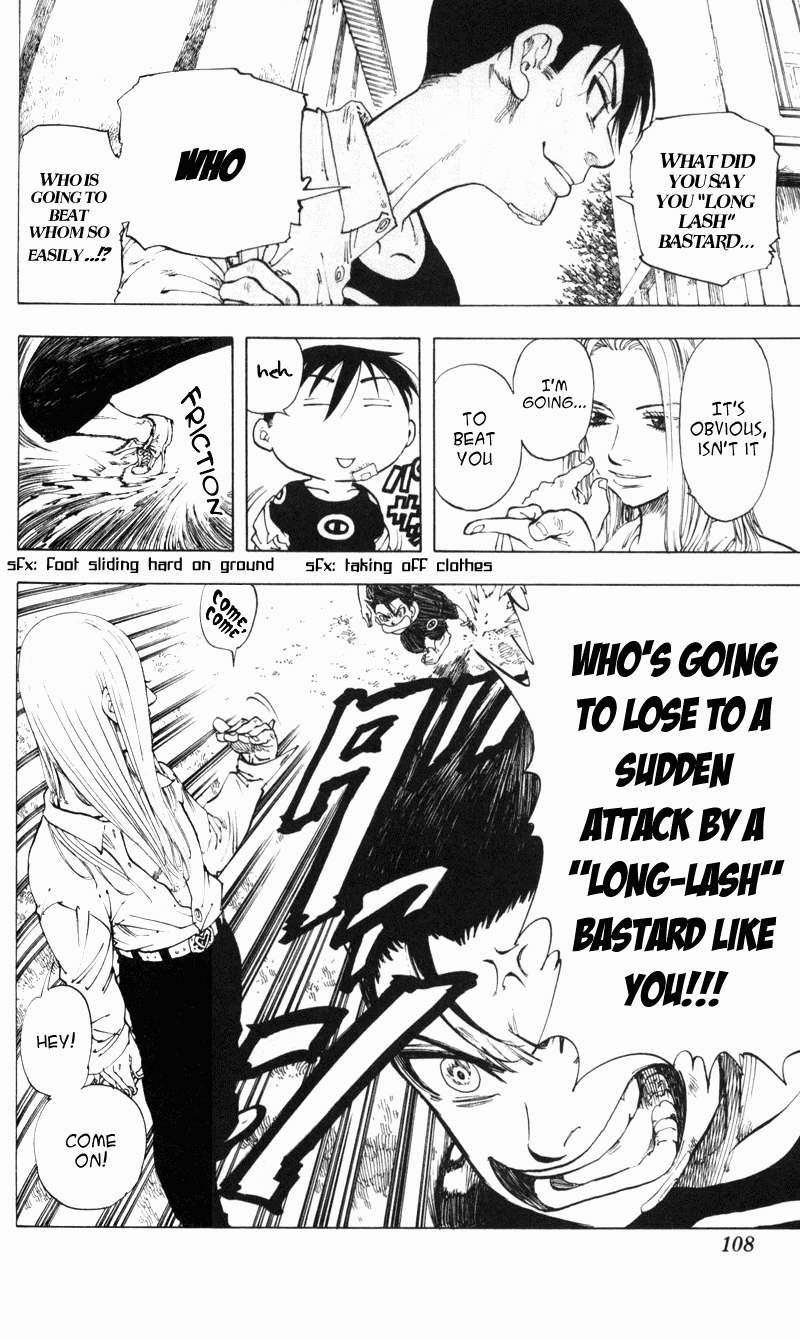 Ultra Red Battle situation changes!? Is the intruder friend or foe? 第4页