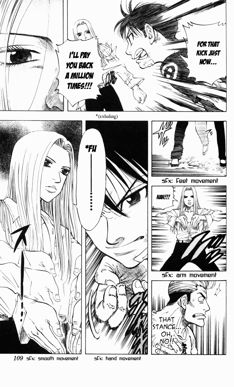 Ultra Red Battle situation changes!? Is the intruder friend or foe? 第5页