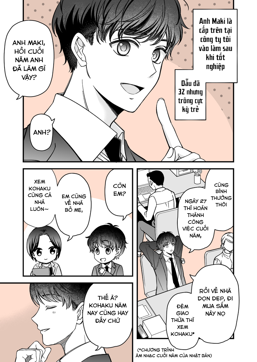 Dougan na Joushi wa suki desu ka? Vol. 1 Ch. 4.5 第1页