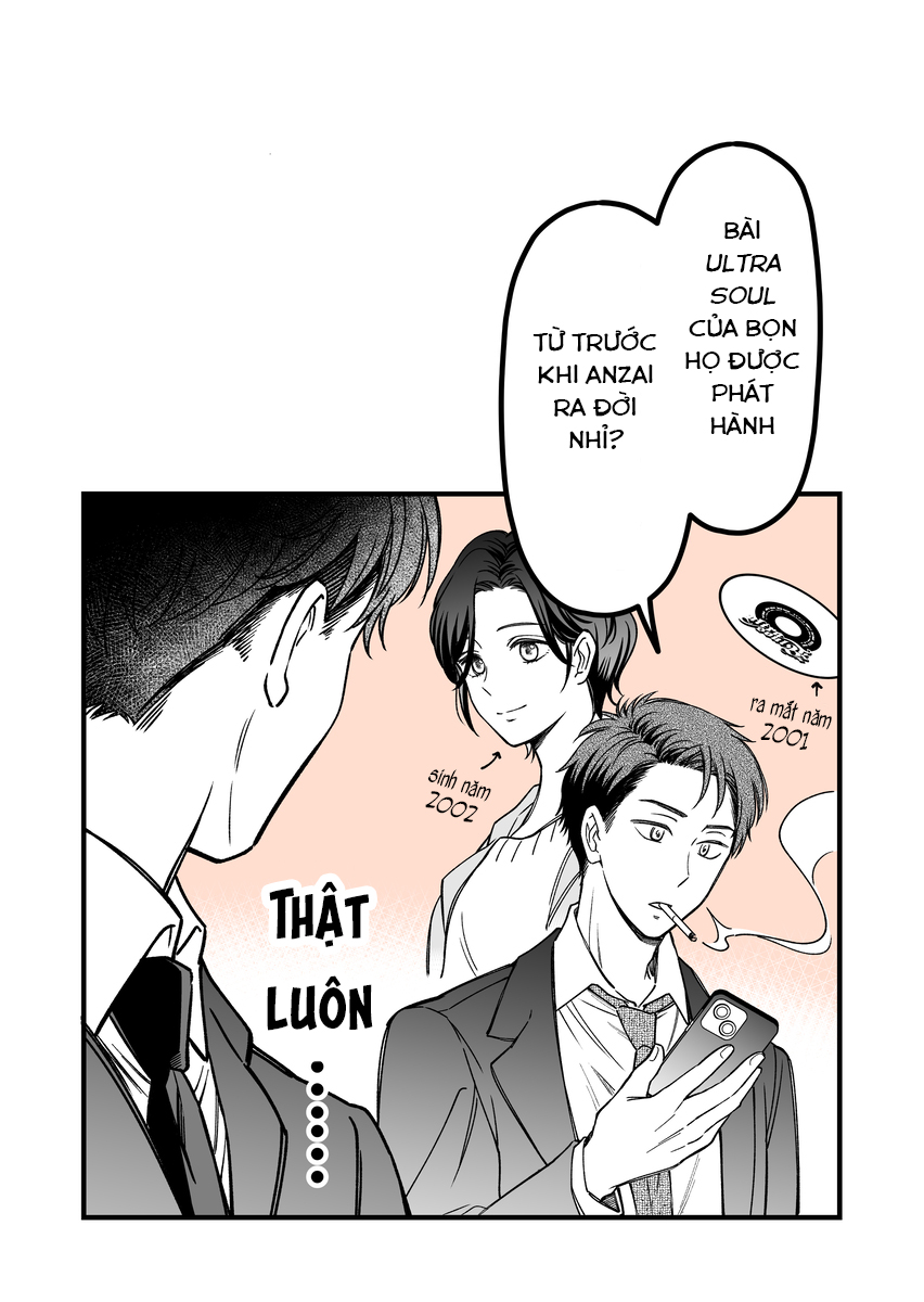 Dougan na Joushi wa suki desu ka? Vol. 1 Ch. 4.5 第3页