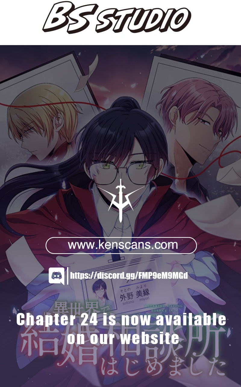 Isekai de Kekkon Soudansho Hajimemashita Ch. 10 第13页