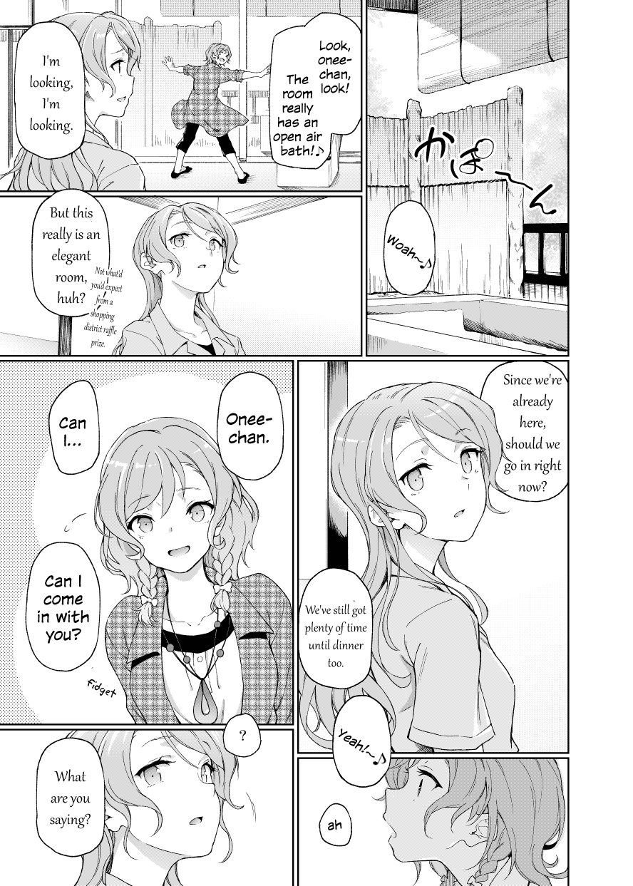Bang Dream! - In our Dream (Doujinshi) 第2页