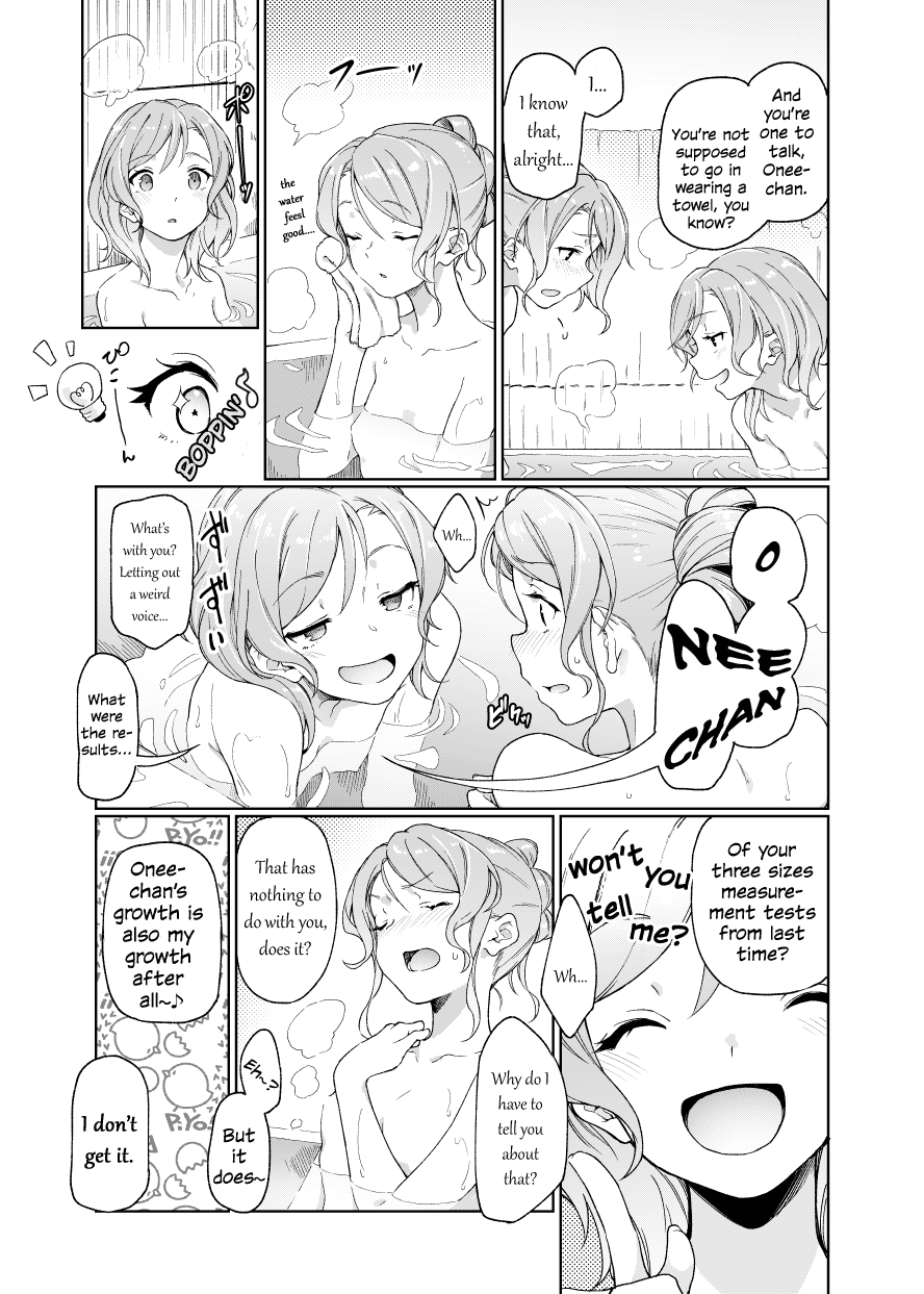 Bang Dream! - In our Dream (Doujinshi) 第4页