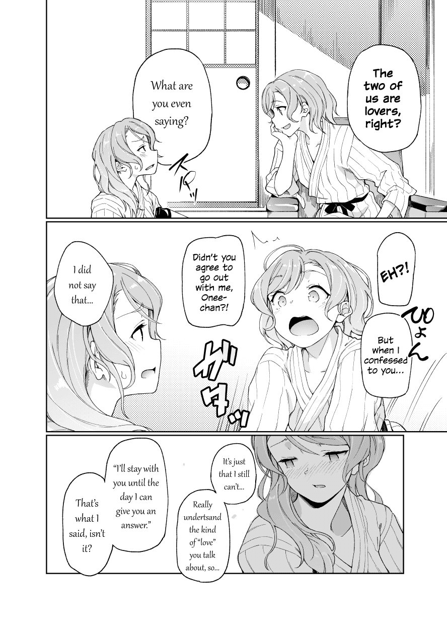 Bang Dream! - In our Dream (Doujinshi) 第7页