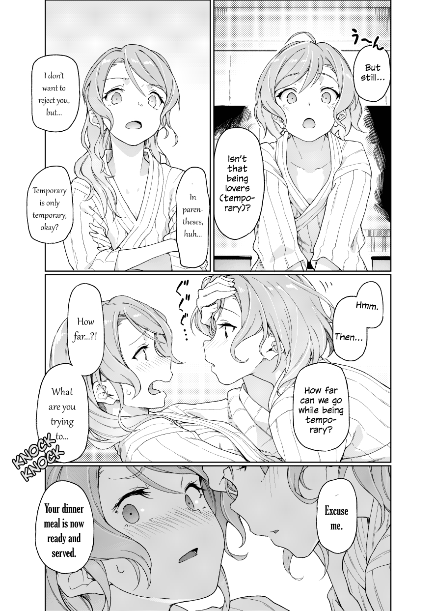 Bang Dream! - In our Dream (Doujinshi) 第8页