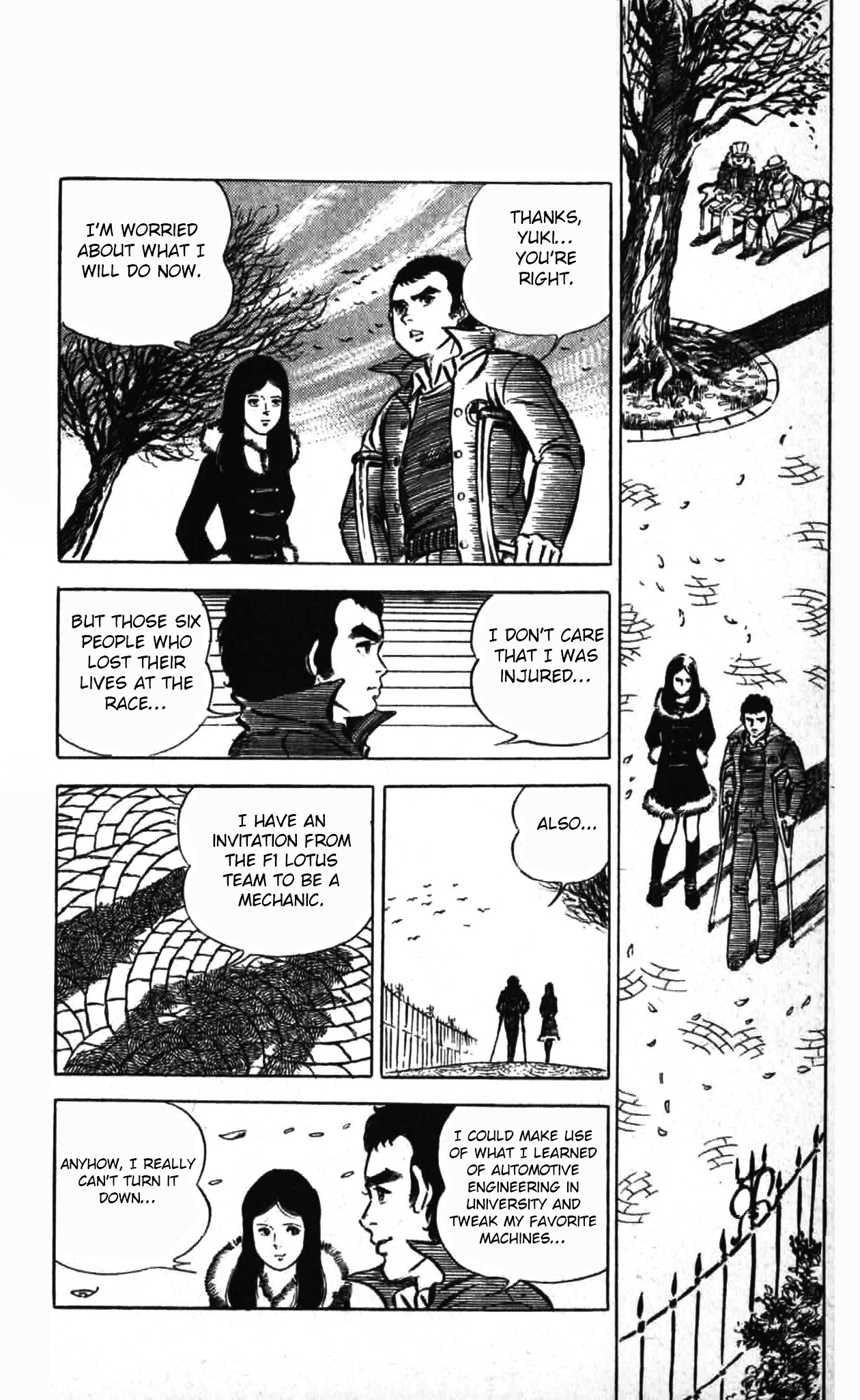 Red Pegasus Young Wolf - Akaba Ken 第23页