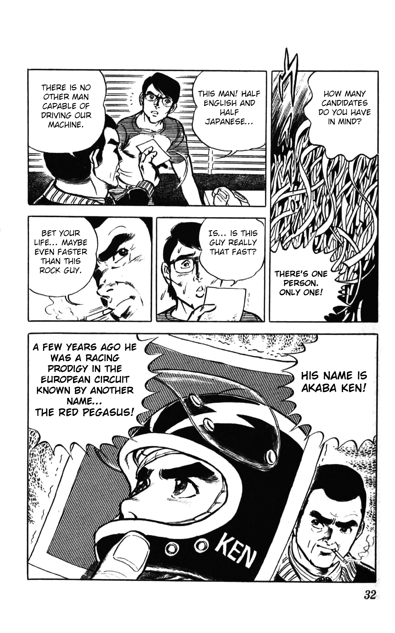 Red Pegasus Young Wolf - Akaba Ken 第31页