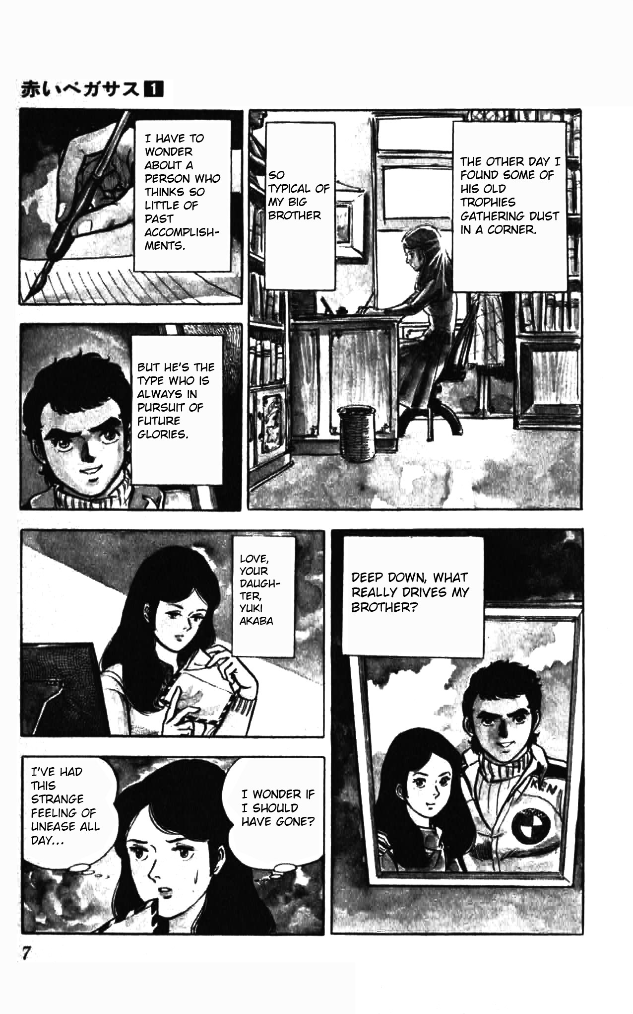 Red Pegasus 第7页
